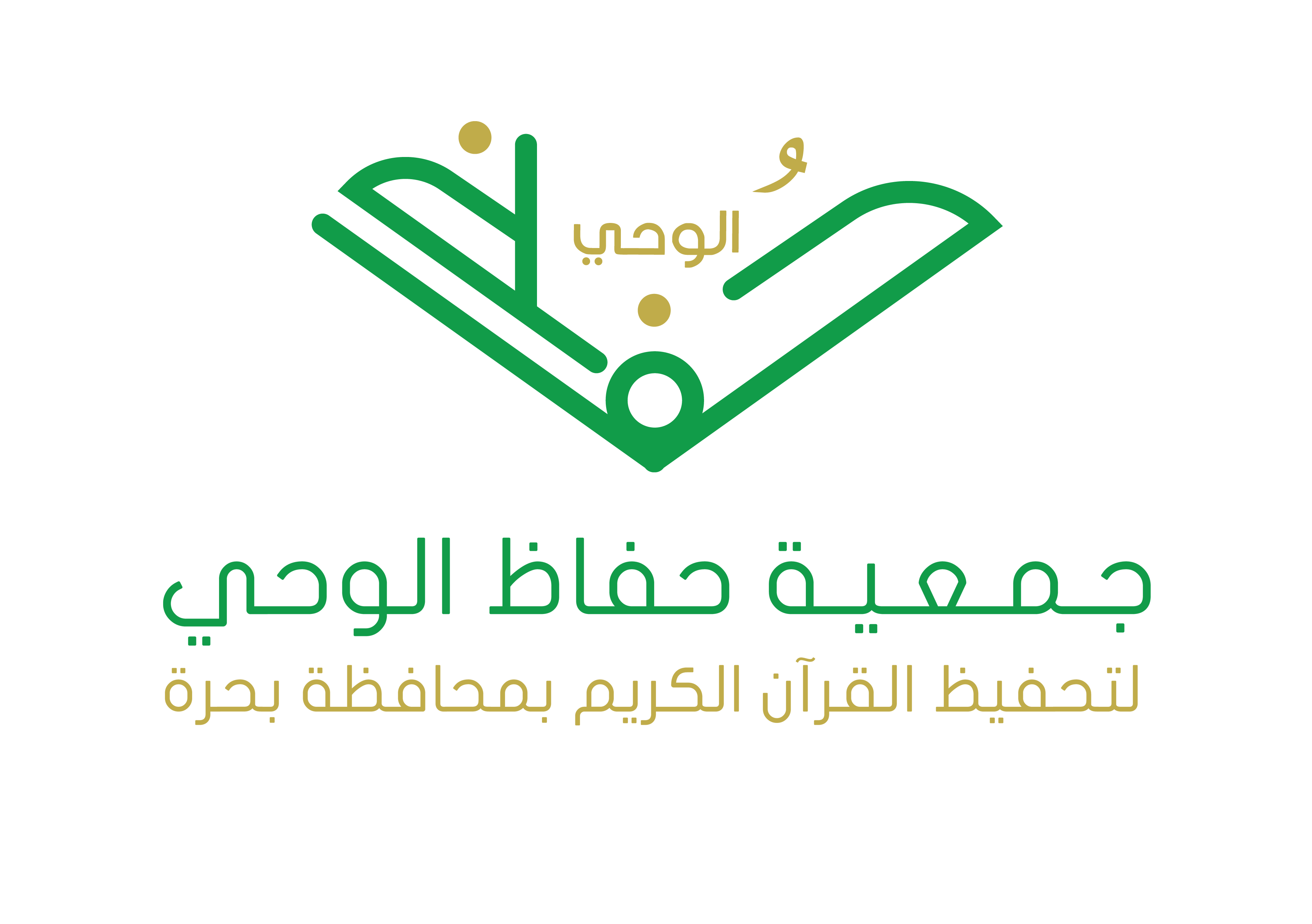 شعار 2